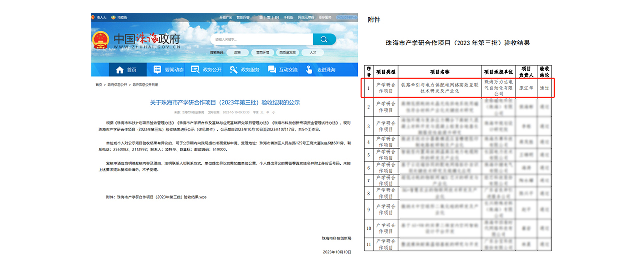 口袋德州官网-口袋德州APP下载