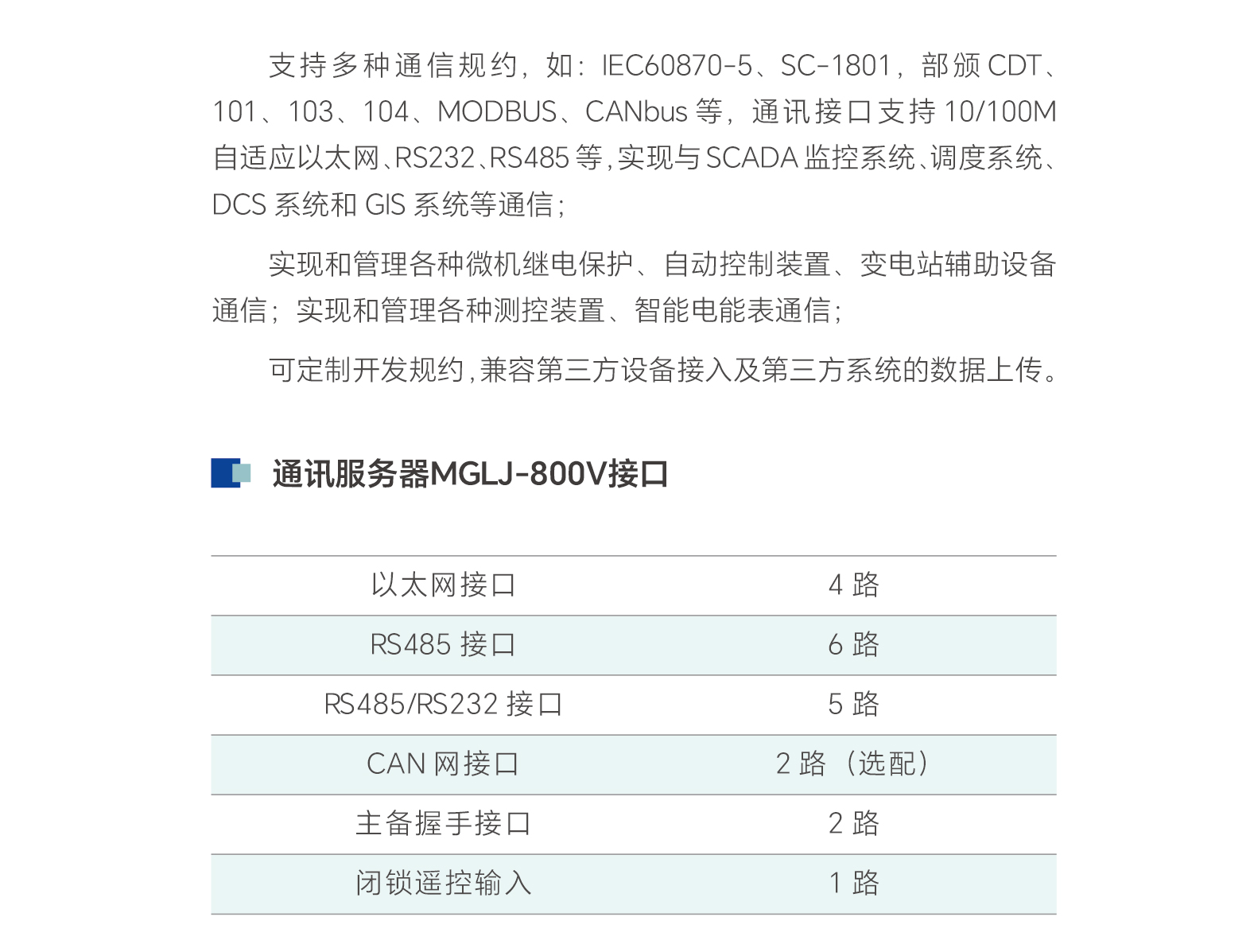 口袋德州官网-口袋德州APP下载