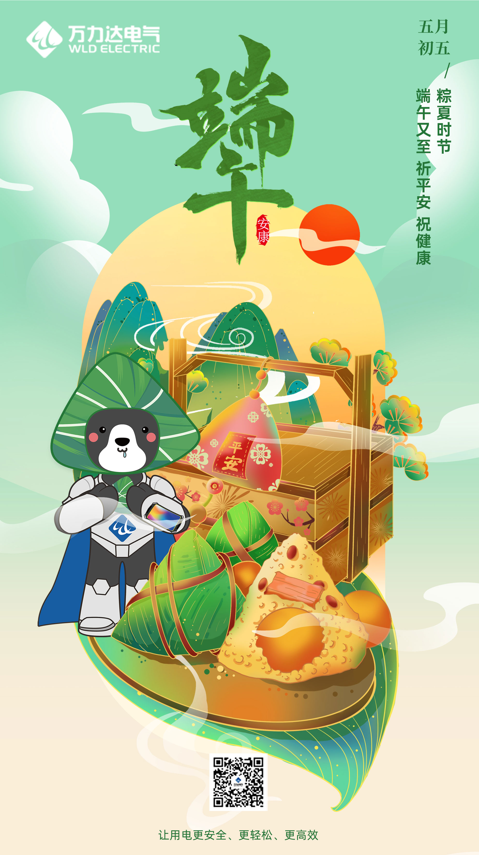 口袋德州官网-口袋德州APP下载
