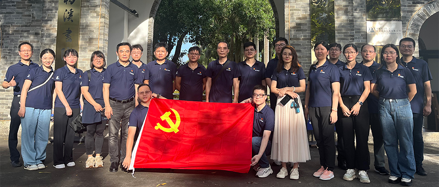 弘扬建党精神，凝聚奋进力量