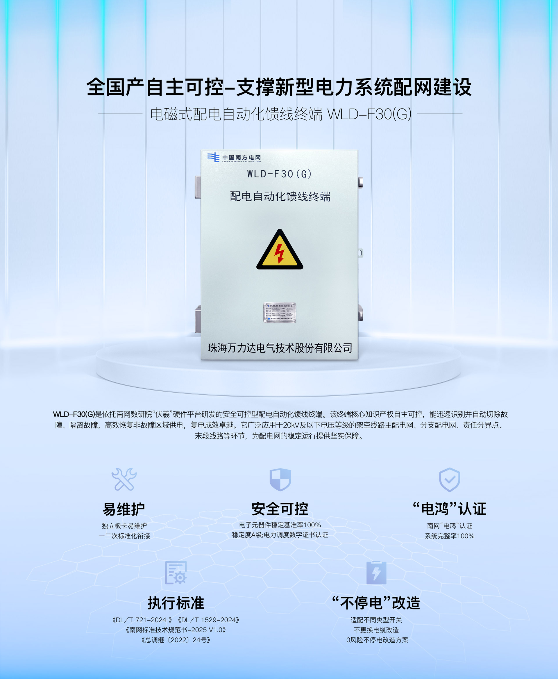 口袋德州官网-口袋德州APP下载