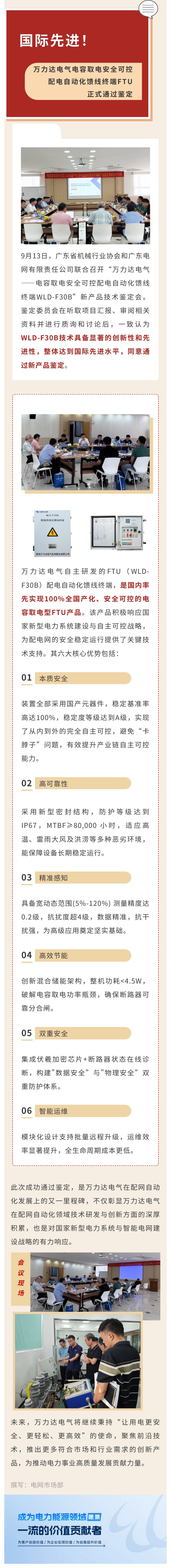 口袋德州官网-口袋德州APP下载