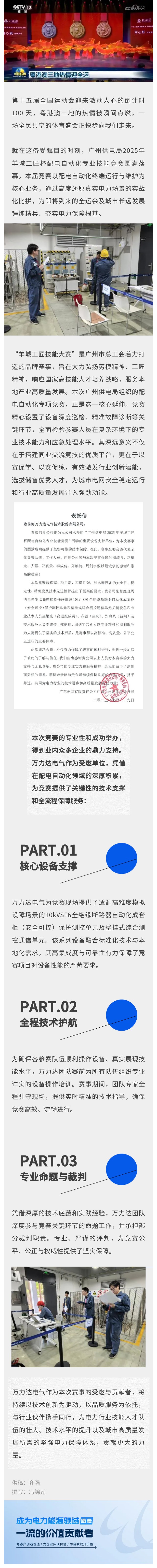 口袋德州官网-口袋德州APP下载