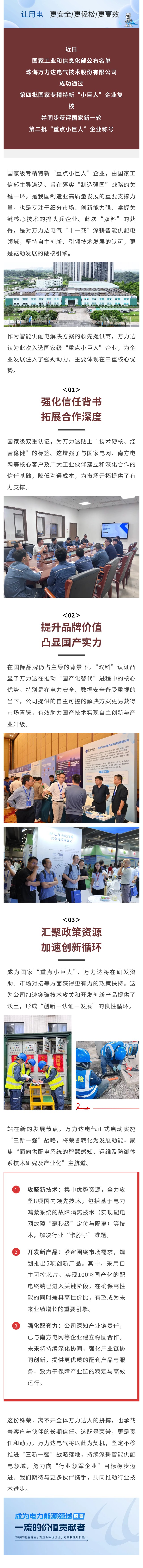 口袋德州官网-口袋德州APP下载